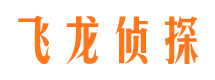 嵊泗寻人公司